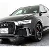 audi rs-q3 2017 quick_quick_ABA-8UCZGF_WUAZZZ8U0HR900948 image 7