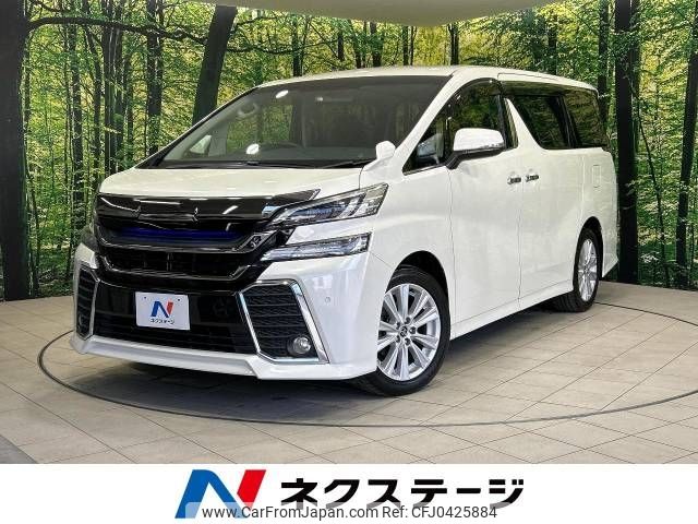 toyota vellfire 2015 -TOYOTA--Vellfire DBA-AGH30W--AGH30-0036883---TOYOTA--Vellfire DBA-AGH30W--AGH30-0036883- image 1