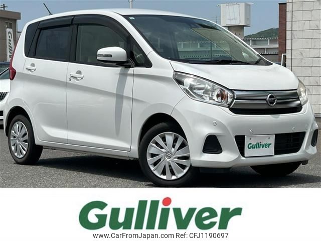 nissan dayz 2019 -NISSAN--DAYZ DBA-B21W--B21W-0638055---NISSAN--DAYZ DBA-B21W--B21W-0638055- image 1