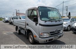 toyota toyoace 2016 CFJ1519404