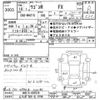 suzuki wagon-r 2006 -SUZUKI 【とちぎ 580ﾑ8196】--Wagon R MH21S-895970---SUZUKI 【とちぎ 580ﾑ8196】--Wagon R MH21S-895970- image 3