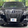 toyota alphard 2015 CFJ1756978 image 14