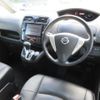 nissan serena 2016 quick_quick_DAA-HFC26_HFC26-307340 image 2