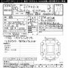 toyota regiusace-van 2018 CFJ1736145 image 3