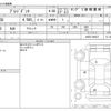 nissan president 2000 -NISSAN--President GF-JHG50--JHG50-500437---NISSAN--President GF-JHG50--JHG50-500437- image 3
