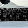 toyota prius 2009 -TOYOTA--Prius DAA-ZVW30--ZVW30-1115908---TOYOTA--Prius DAA-ZVW30--ZVW30-1115908- image 31