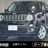 jeep renegade 2018 -CHRYSLER--Jeep Renegade BU14--1C4BU0000HPG77461---CHRYSLER--Jeep Renegade BU14--1C4BU0000HPG77461- image 1