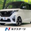 nissan roox 2020 -NISSAN--Roox 4AA-B45A--B45A-0315223---NISSAN--Roox 4AA-B45A--B45A-0315223- image 1