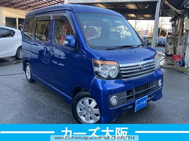 daihatsu atrai-wagon 2014 -DAIHATSU--Atrai Wagon DBA-S321G--S321G-0059107---DAIHATSU--Atrai Wagon DBA-S321G--S321G-0059107- image 2