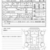 toyota crown 2021 quick_quick_6AA-AZSH20_AZSH20-1073732 image 21