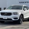 volvo xc40 2020 -VOLVO--Volvo XC40 5LA-XB3154XCP--YV1XZBBMFM2402574---VOLVO--Volvo XC40 5LA-XB3154XCP--YV1XZBBMFM2402574- image 17