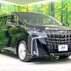 toyota alphard 2019 -TOYOTA--Alphard DBA-AGH30W--AGH30-0292307---TOYOTA--Alphard DBA-AGH30W--AGH30-0292307- image 17