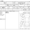 honda freed 2020 CFJ1707249 image 3
