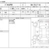 toyota prius-phv 2018 CFJ1693455 image 3