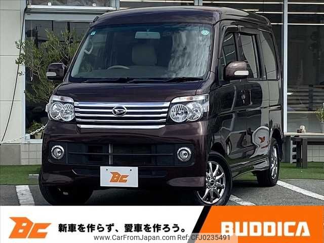 daihatsu atrai-wagon 2015 -DAIHATSU--Atrai Wagon ABA-S321G--S321G-0062196---DAIHATSU--Atrai Wagon ABA-S321G--S321G-0062196- image 1