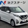 nissan dayz 2020 -NISSAN--DAYZ 5AA-B44W--B44W-0038088---NISSAN--DAYZ 5AA-B44W--B44W-0038088- image 18