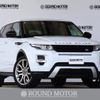 land-rover range-rover-evoque 2015 CFJ1582328 image 1