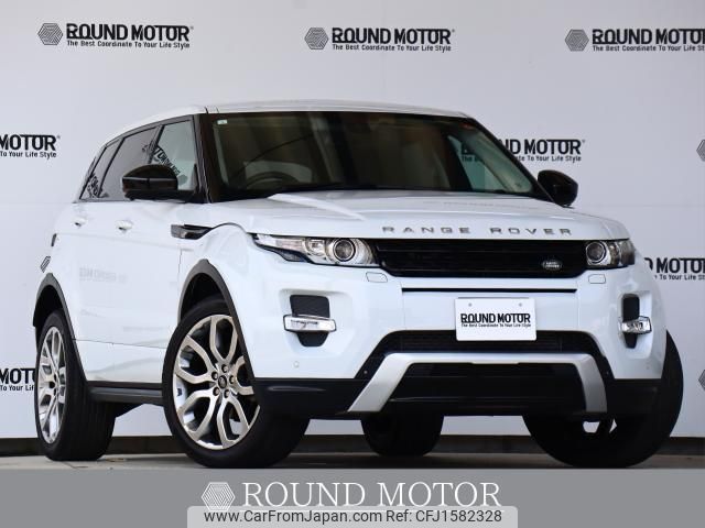 land-rover range-rover-evoque 2015 CFJ1582328 image 1