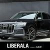 audi q7 2020 CFJ1679129 image 1