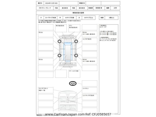 suzuki hustler 2018 -SUZUKI--Hustler DAA-MR41S--MR41S-309761---SUZUKI--Hustler DAA-MR41S--MR41S-309761- image 2