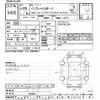 subaru impreza-wagon 2017 CFJ1474213 image 3