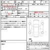 nissan note 2016 quick_quick_E12_E12-420709 image 21