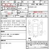 honda shuttle 2017 CFJ1737111 image 20