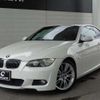 bmw 3-series 2009 -BMW--BMW 3 Series WL35--0PZ84701---BMW--BMW 3 Series WL35--0PZ84701- image 25