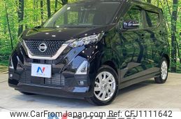 nissan dayz 2023 quick_quick_B44W_B44W-0309507