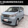 mitsubishi ek-wagon 2019 quick_quick_5BA-B33W_B33W-0001802 image 1