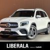 mercedes-benz glb-class 2020 CFJ1721556 image 1