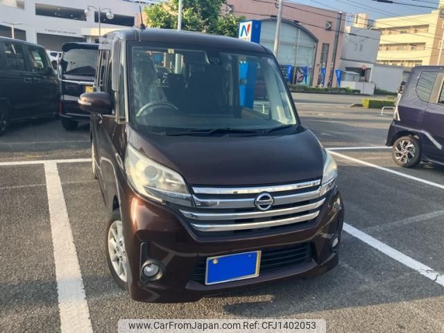 nissan dayz-roox 2015 -NISSAN--DAYZ Roox DBA-B21A--B21A-0094261---NISSAN--DAYZ Roox DBA-B21A--B21A-0094261- image 1