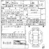 toyota wish 2013 -TOYOTA--Wish ZGE20W-0162530---TOYOTA--Wish ZGE20W-0162530- image 3