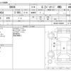 toyota rav4 2020 -TOYOTA--RAV4 6BA-MXAA54--MXAA54-5008899---TOYOTA--RAV4 6BA-MXAA54--MXAA54-5008899- image 3
