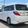 toyota alphard 2013 -TOYOTA--Alphard GGH20W--GGH20-8079077---TOYOTA--Alphard GGH20W--GGH20-8079077- image 24