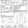mazda az-wagon 2011 -MAZDA 【熊谷 581ﾆ3386】--AZ Wagon MJ23S-861525---MAZDA 【熊谷 581ﾆ3386】--AZ Wagon MJ23S-861525- image 3