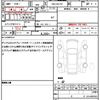 suzuki every 2024 CFJ1511284 image 19