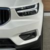 volvo xc40 2021 -VOLVO--Volvo XC40 5AA-XB420TXCM--YV1XZK9MCN2684859---VOLVO--Volvo XC40 5AA-XB420TXCM--YV1XZK9MCN2684859- image 8