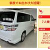 toyota vellfire 2012 -TOYOTA--Vellfire DBA-ANH25W--ANH25-8039744---TOYOTA--Vellfire DBA-ANH25W--ANH25-8039744- image 12