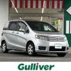 honda freed-spike 2014 -HONDA--Freed Spike DBA-GB3--GB3-1517968---HONDA--Freed Spike DBA-GB3--GB3-1517968- image 1