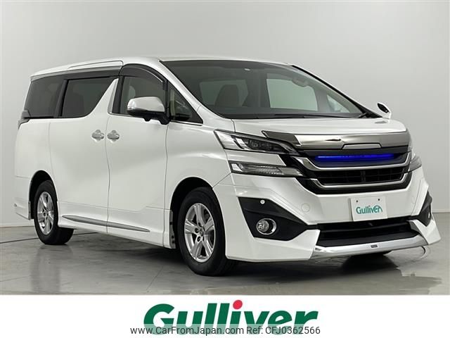 toyota vellfire 2015 -TOYOTA--Vellfire DBA-AGH35W--AGH35-0006257---TOYOTA--Vellfire DBA-AGH35W--AGH35-0006257- image 1