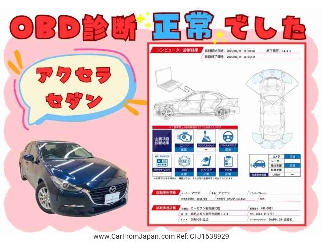 mazda axela 2016 CFJ1638929 image 2