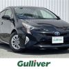 toyota prius 2016 CFJ1678829 image 1