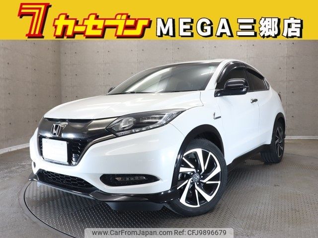 honda vezel 2017 -HONDA--VEZEL DAA-RU3--RU3-1242411---HONDA--VEZEL DAA-RU3--RU3-1242411- image 1