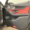 mercedes-benz glc-class 2020 -MERCEDES-BENZ--Benz GLC 253984--253984---MERCEDES-BENZ--Benz GLC 253984--253984- image 19