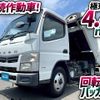 mitsubishi-fuso canter 2016 GOO_NET_EXCHANGE_0700644A30250717W003 image 2