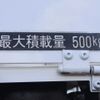 isuzu elf-truck 2015 CFJ1628569 image 22