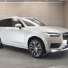 volvo xc90 2021 -VOLVO--Volvo XC90 5AA-LB420TXCM--YV1LFL1MCM1764165---VOLVO--Volvo XC90 5AA-LB420TXCM--YV1LFL1MCM1764165- image 9