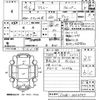 daihatsu atrai-wagon 2013 CFJ1700122 image 3