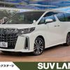 toyota alphard 2022 -TOYOTA--Alphard 3BA-AGH30W--AGH30-0432639---TOYOTA--Alphard 3BA-AGH30W--AGH30-0432639- image 1